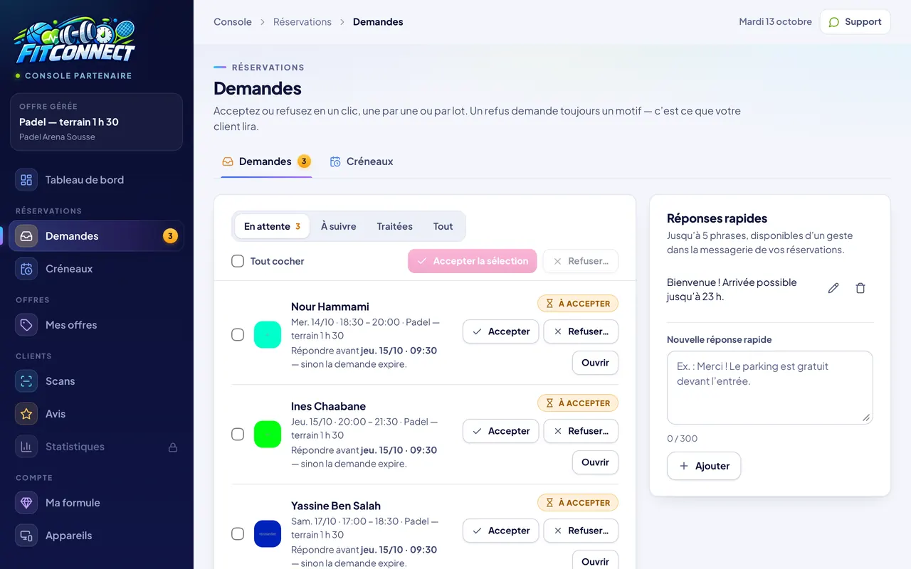 Requests — partner console